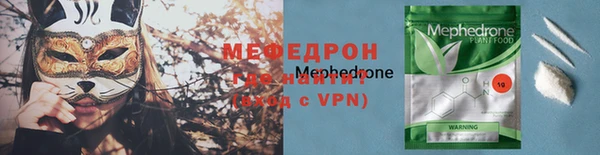 apvp Бронницы