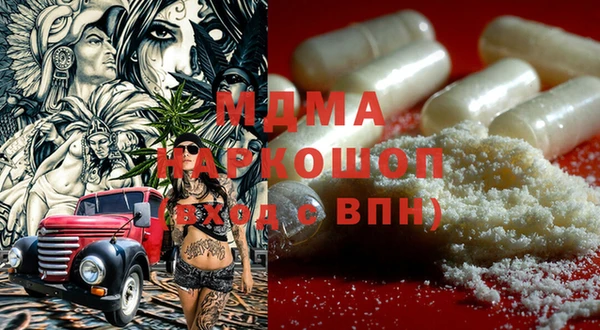 mdma Бугульма